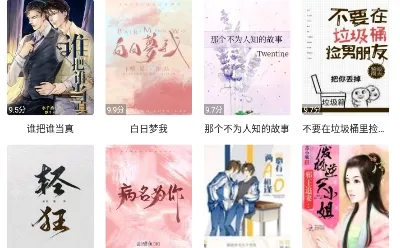 书巢小说 书巢小说