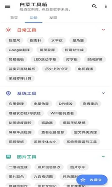 �ײ˹����������ֻ���v1016 ��׿���ͼ