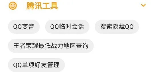 白菜工具箱最新手机版 白菜工具箱最新手机版