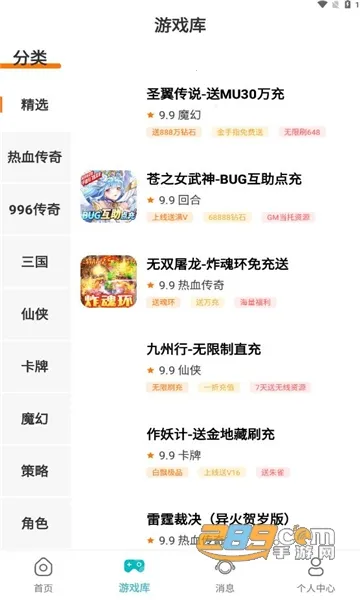 ������Ϸ����v1.0.251023 ��׿���ͼ