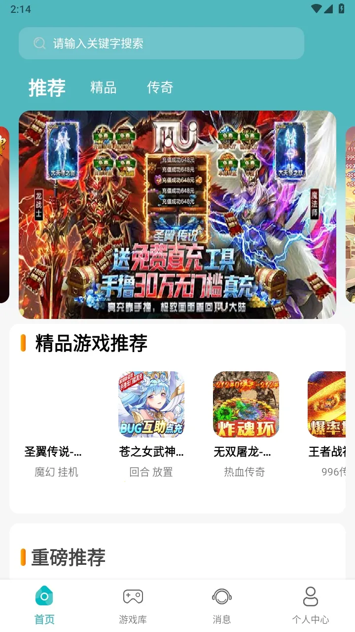 ������Ϸ����v1.0.251023 ��׿���ͼ