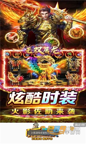 ������Ϸ����v1.0.251023 ��׿���ͼ