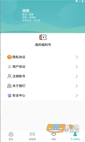 ������Ϸ����v1.0.251023 ��׿���ͼ