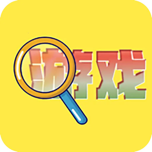 ������Ϸ����v1.0.251023 ��׿��