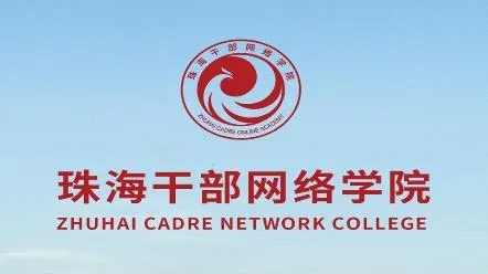 云海课堂最新手机版 云海课堂最新手机版