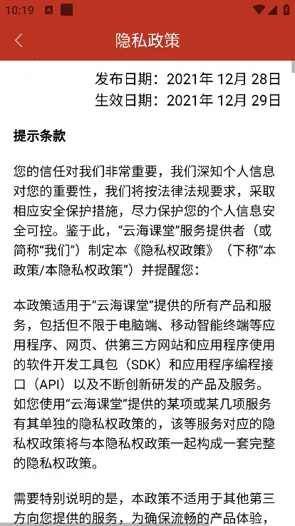 �ƺ����������ֻ���v2.3.2 �ٷ������ͼ