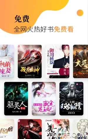 ����С˵v1.0.1 ��׿���ͼ