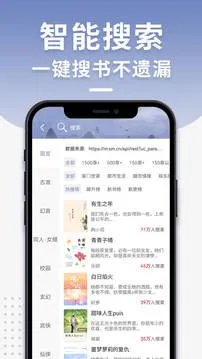 ���С˵����2026�ٷ�����v1.5.0 ��׿���ͼ