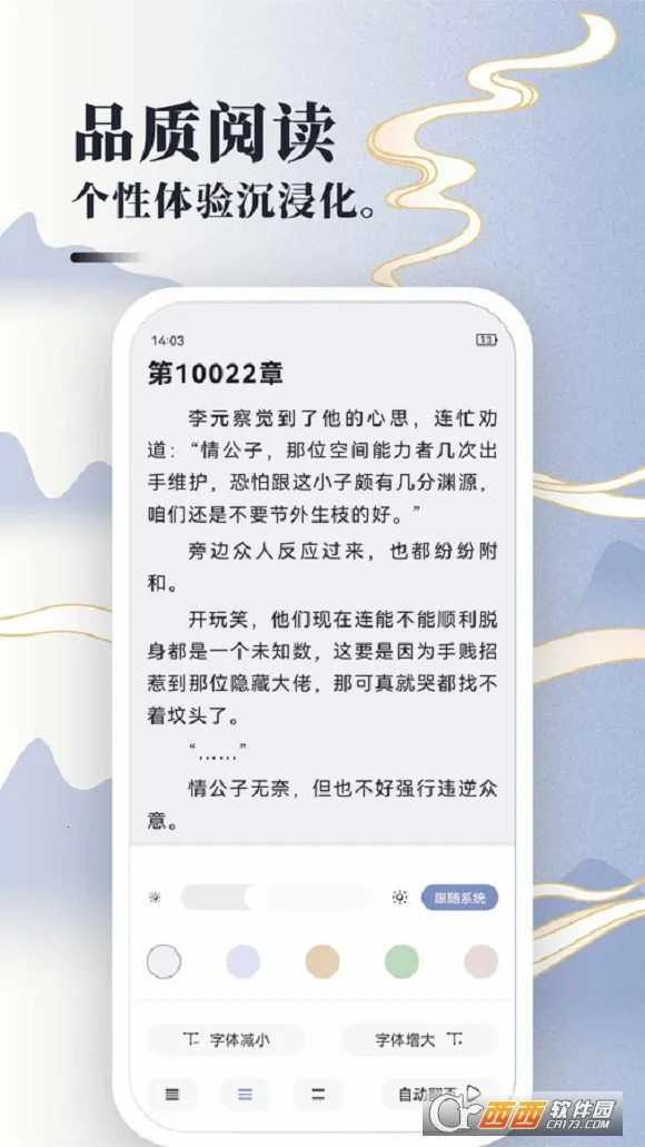 ���С˵����2026�ٷ�����v1.5.0 ��׿���ͼ