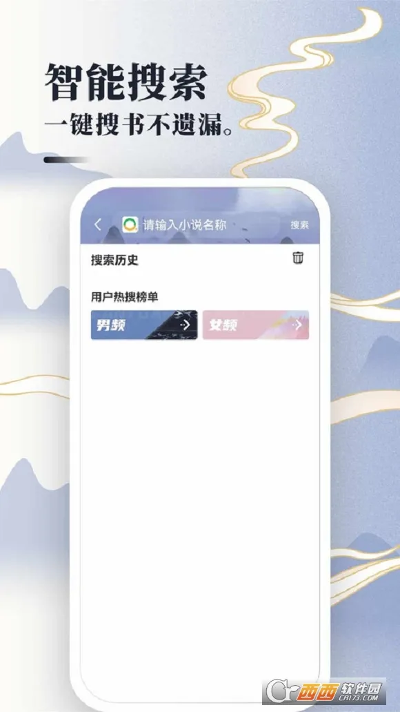 ���С˵����2026�ٷ�����v1.5.0 ��׿���ͼ