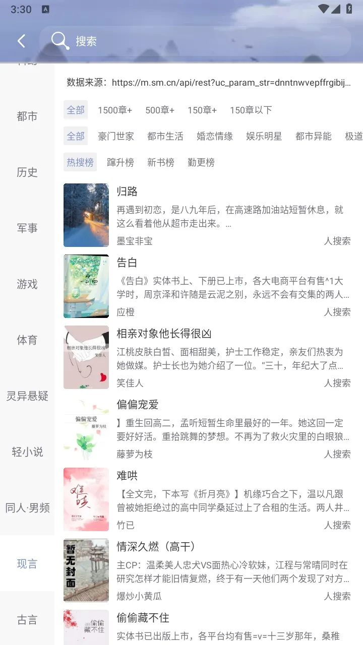 免费小说神器2026官方正版 免费小说神器2026官方正版