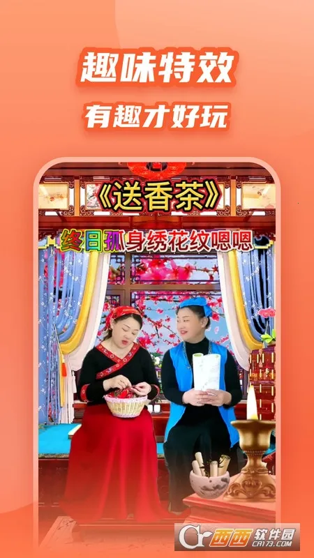 �Ų�ģ�尲׿���ֻ���v1.6.8 �ֻ����ͼ