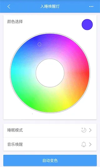 ŷ���ǻ۵ƹ�2026���°汾v3.9.11 �ֻ����ͼ