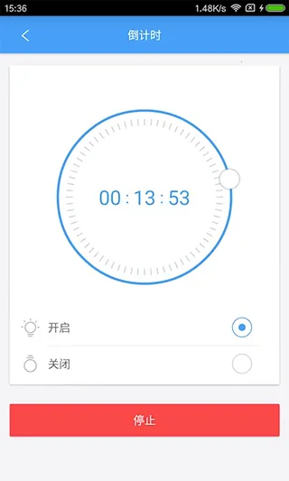 ŷ���ǻ۵ƹ�2026���°汾v3.9.11 �ֻ����ͼ