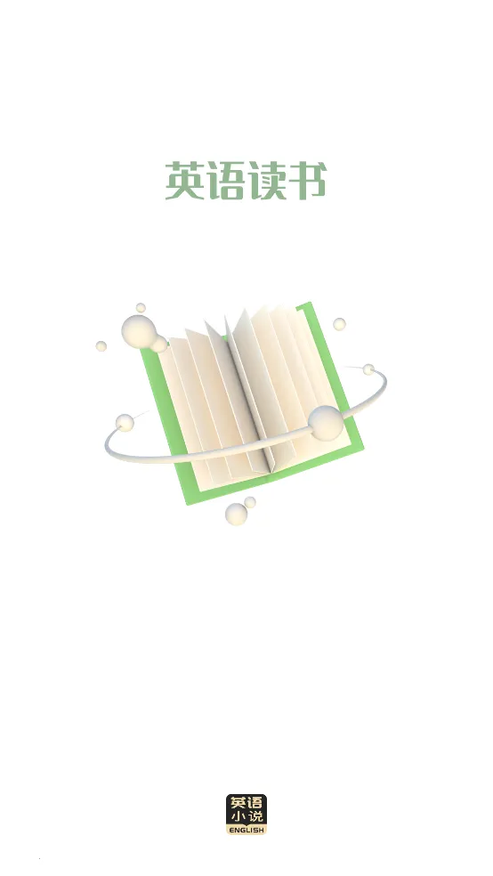 Ӣ��С˵�Ķ�v2.2.3 �ֻ����ͼ