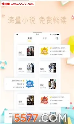 ���С˵ȫ���Ķ�v1.7.5 ��Ѱ��ͼ