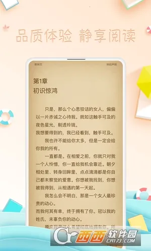 ���С˵ȫ���Ķ�v1.7.5 ��Ѱ��ͼ