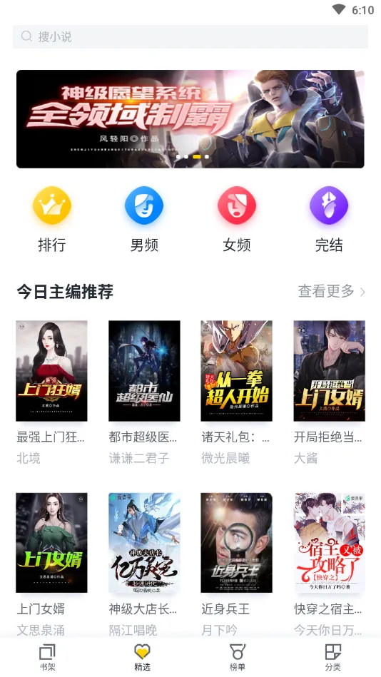 ���С˵ȫ���Ķ�v1.7.5 ��Ѱ��ͼ