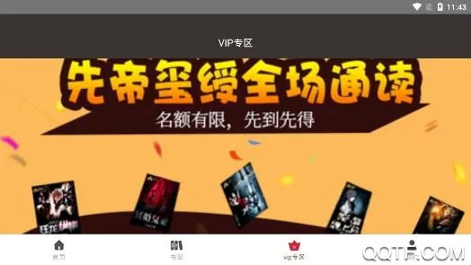 Ե���Ķ�2026���°汾