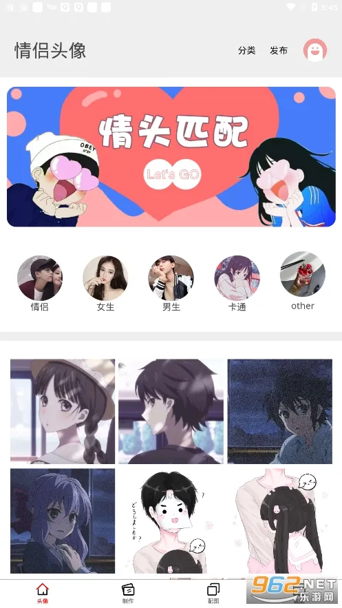 情头匹配 情头匹配