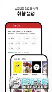 ������֬����2026�ٷ�����v2024.6.0 ��׿���ͼ