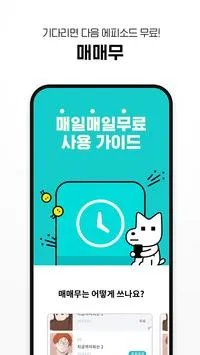 ������֬����2026�ٷ�����v2024.6.0 ��׿���ͼ