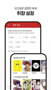 ������֬����2026�ٷ�����v2024.6.0 ��׿���ͼ