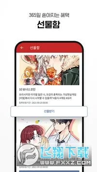 ������֬����2026�ٷ�����v2024.6.0 ��׿���ͼ