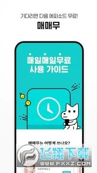 韩国树脂漫画2026官方正版 韩国树脂漫画2026官方正版