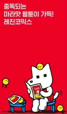 韩国树脂漫画2026官方正版 韩国树脂漫画2026官方正版