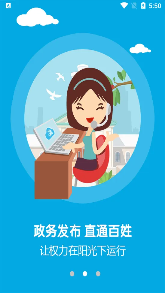 �ǻ��ؽ�v3.06.08 ��׿���ͼ