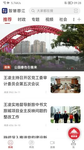 �ǻ��ؽ�v3.06.08 ��׿���ͼ