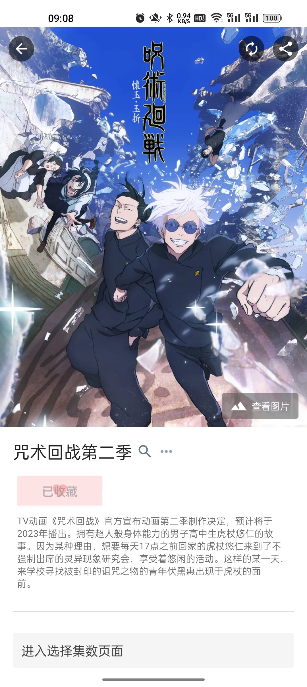 Ŀ�⶯��2026���ذ�װv1.2.2 �ٷ������ͼ