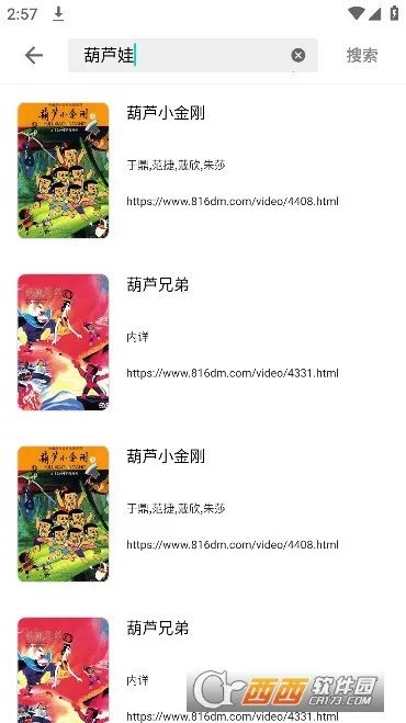 Ŀ�⶯��2026���ذ�װv1.2.2 �ٷ������ͼ