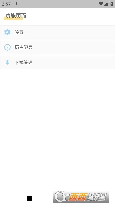 Ŀ�⶯��2026���ذ�װv1.2.2 �ٷ������ͼ