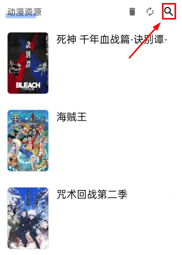 目光动漫2026下载安装 目光动漫2026下载安装