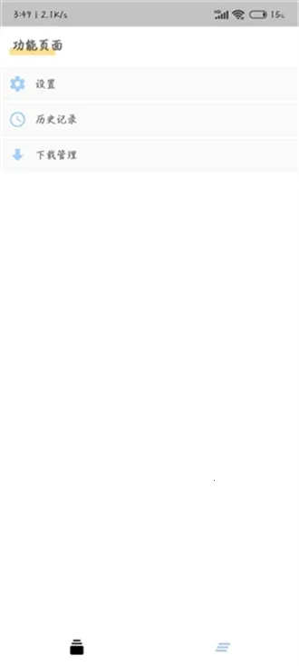 Ŀ�⶯��2026���ذ�װv1.2.2 �ٷ������ͼ