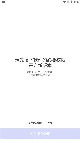目光动漫2026下载安装 目光动漫2026下载安装