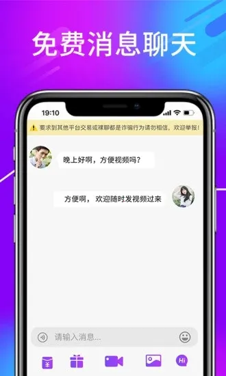 ���Ľ��������ֻ���v2.0 ��Ѱ��ͼ