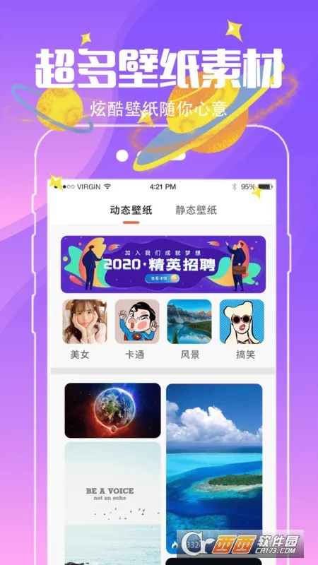 С�����ֽv4.3.2 �ٷ������ͼ