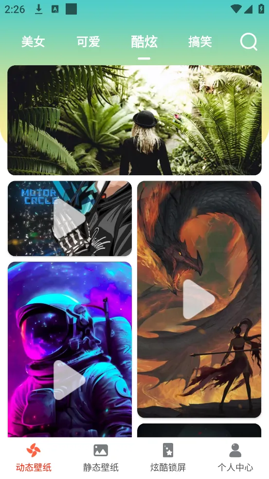 С�����ֽv4.3.2 �ٷ������ͼ