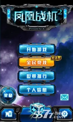 ���ս��22026�ٷ�����v6.3.10 �ֻ����ͼ