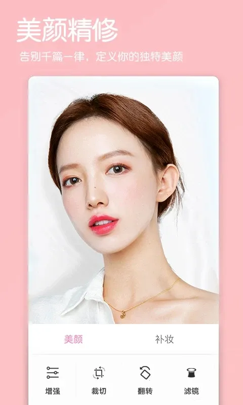 �����������v2.8 ��Ѱ��ͼ