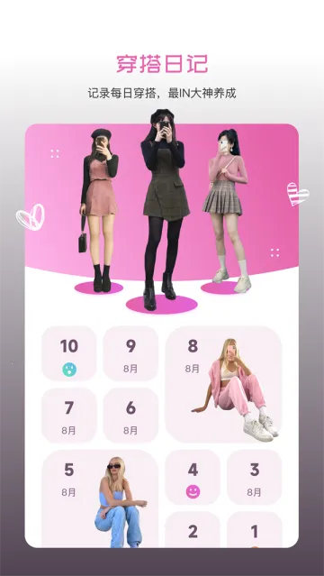 ������ͼv1.0.1 ��׿���ͼ