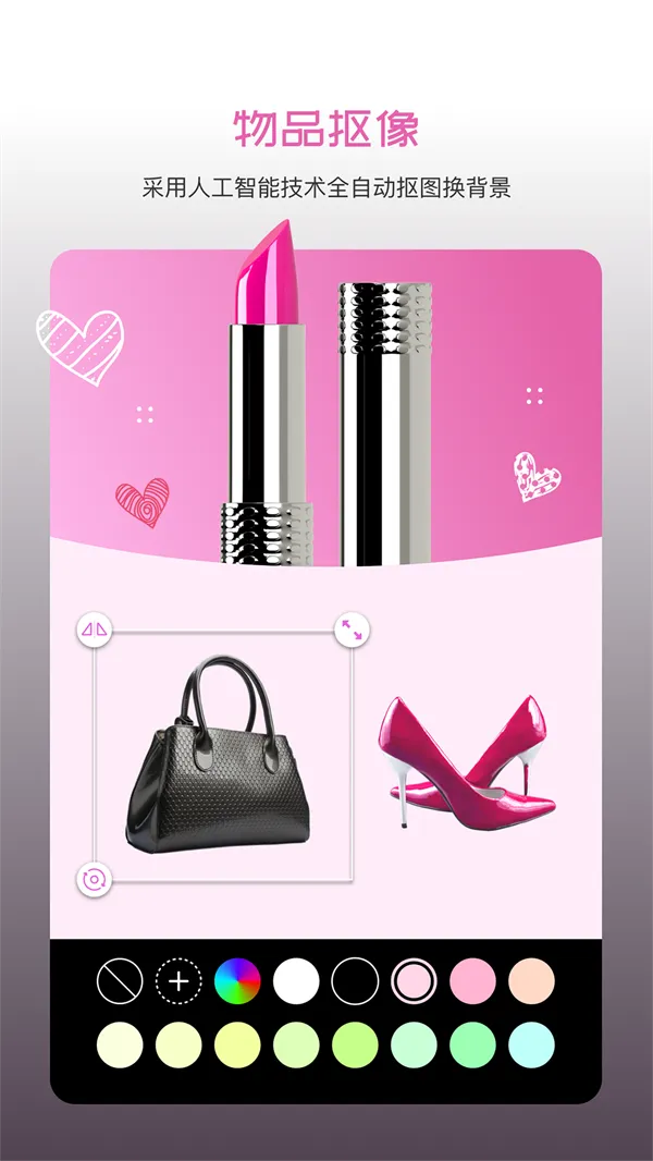 ������ͼv1.0.1 ��׿���ͼ