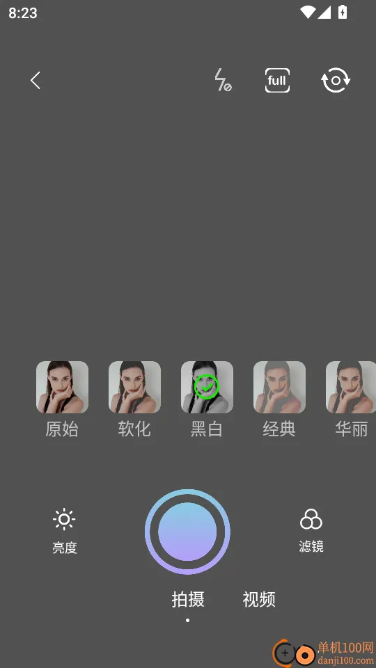 懒人修图 懒人修图