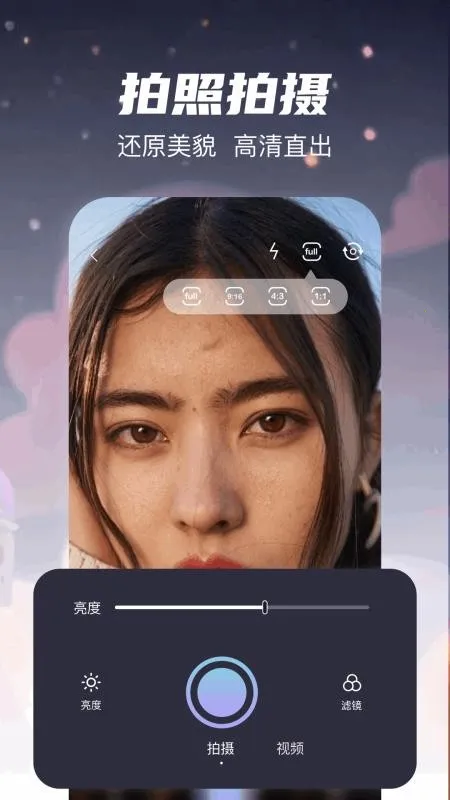 ������ͼv1.0.1 ��׿���ͼ