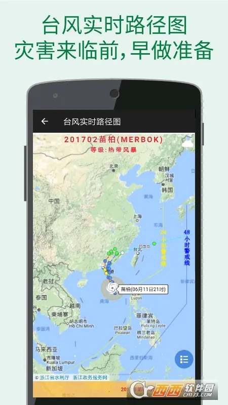 ��׼����2026�ٷ����°汾v4.6.0 ��׿���ͼ