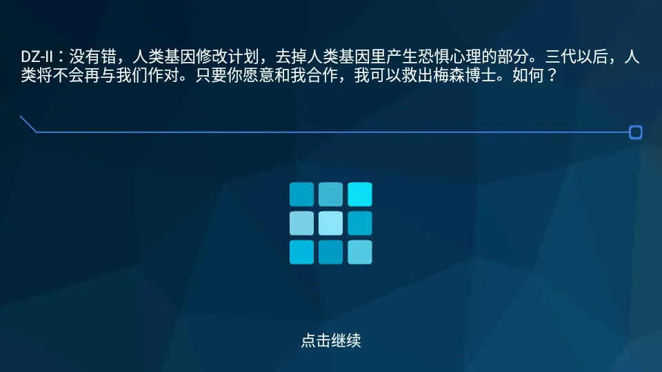 ��������֮�ð�׿���ֻ���v1.3.3 �ֻ����ͼ