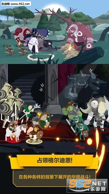 �Ͱ�����ս��v1.1.6 ��׿���ͼ